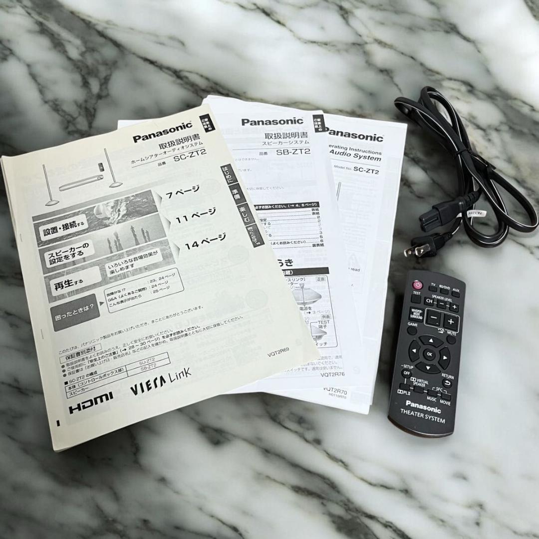 Panasonic ワイヤレスシアター　ホームシアター　スピーカー　SC-ZT2