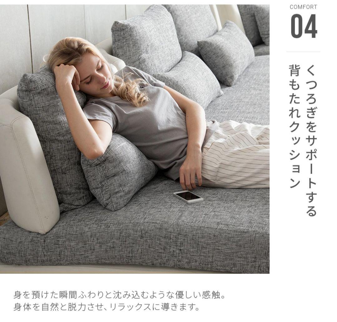 【12/4まで】Armonia/ソファ/2人掛け