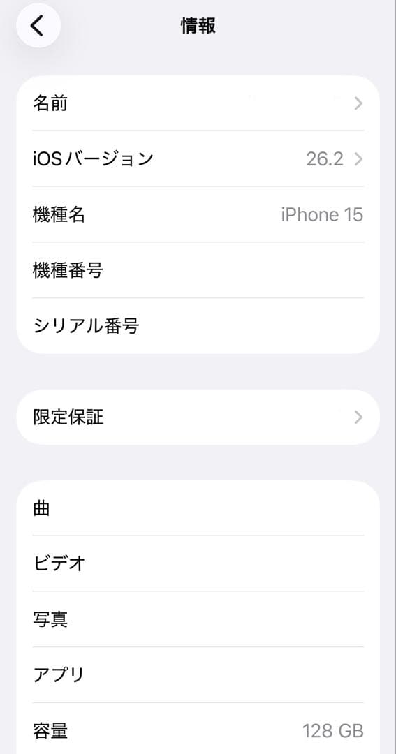D*0様 美品⭐︎iPhone15 128GB ブラック