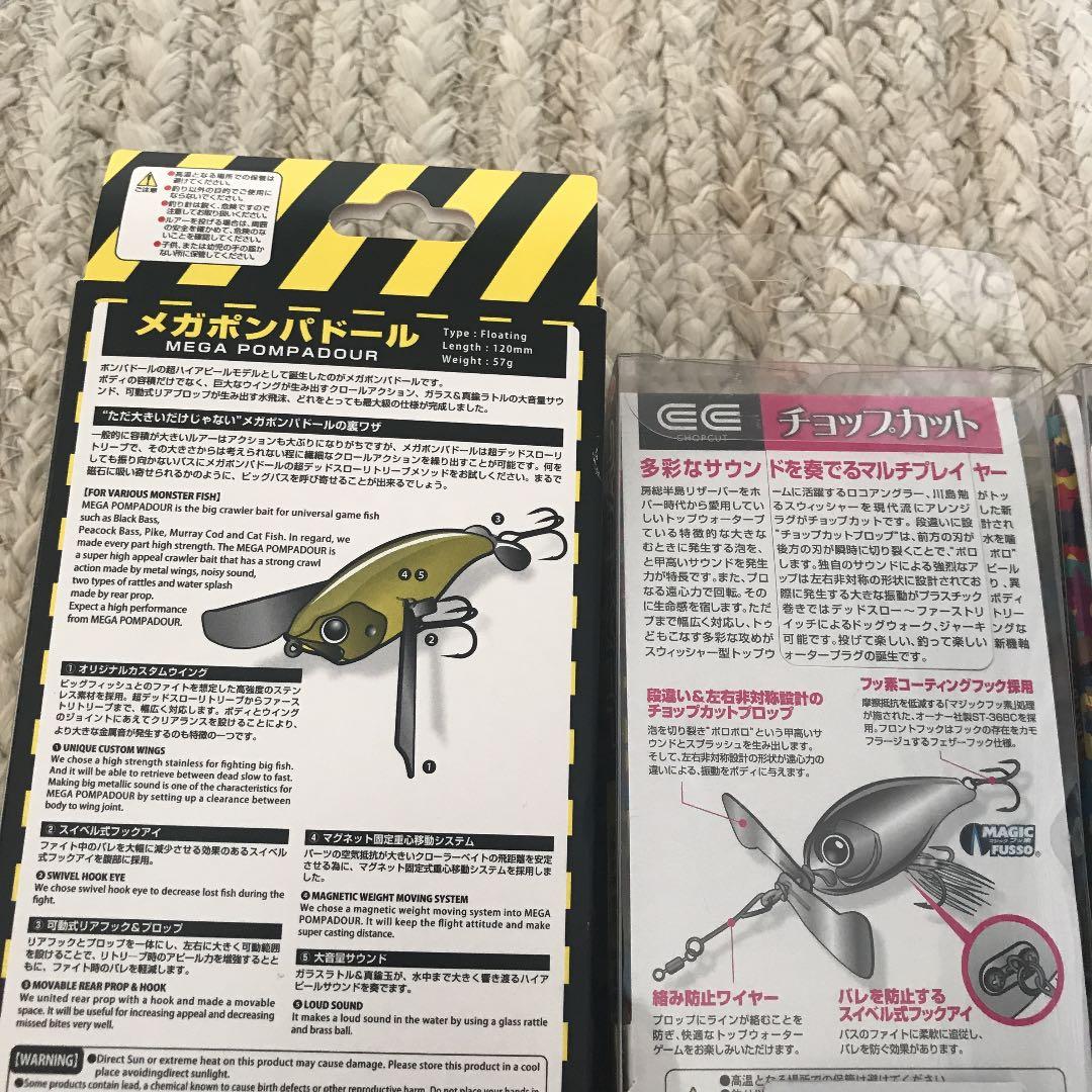 バスルアーセット RAID DODGE DEKA DODGE ダッジ ダッヂ 他