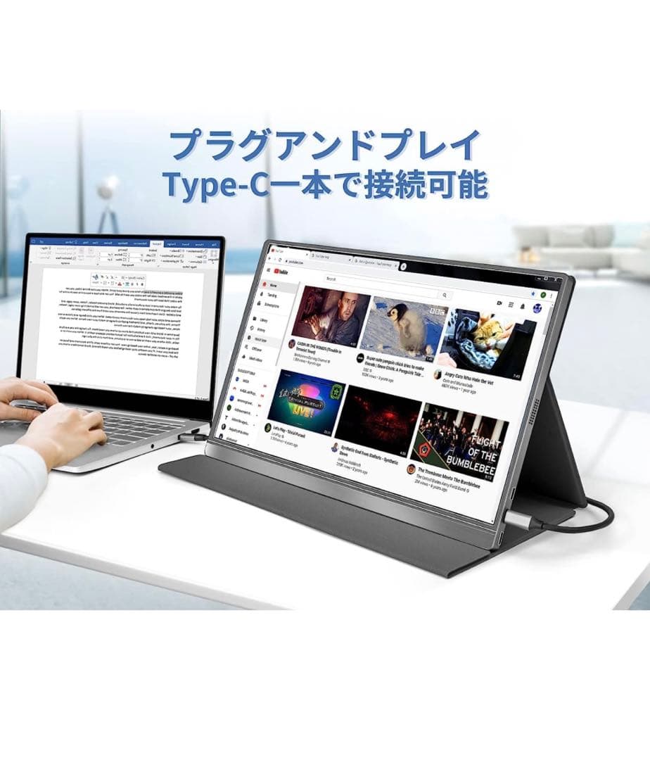 ❤️cocopar 15.6モバイルモニター