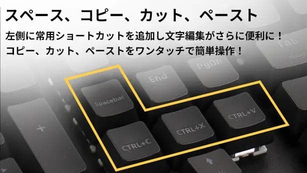 【MAKUAKE】Runelves ZEYI 左手用メカニカルキーボード 赤軸