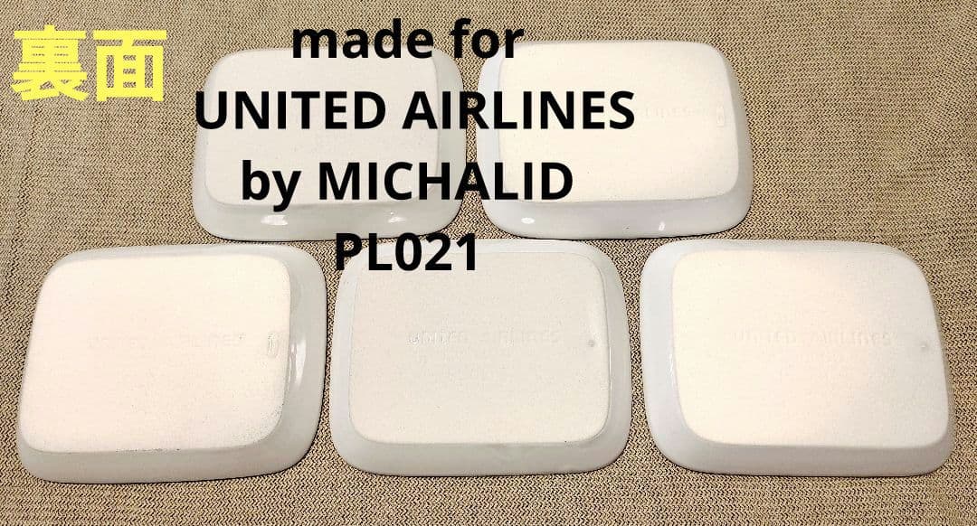 ☆激レア☆UNITED AIRLINES 角皿5枚セット