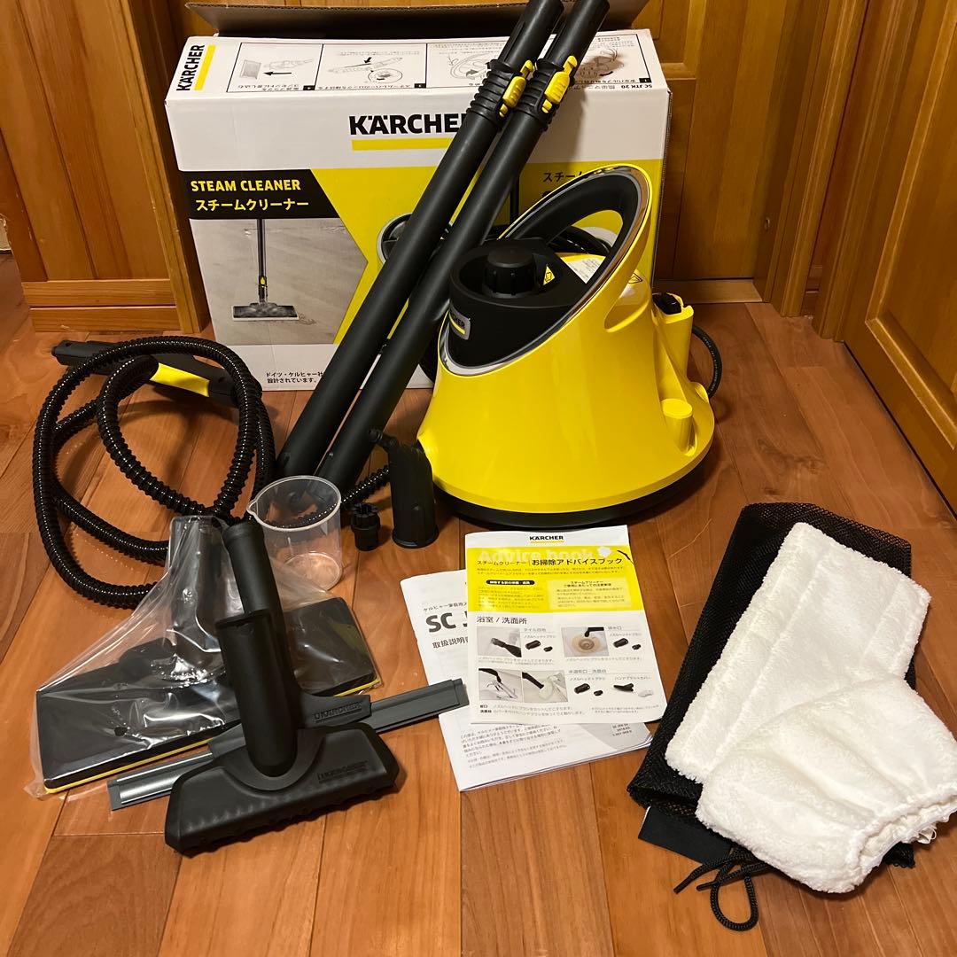 期間限定値下　KARCHER スチームクリーナー　SC JTK 20 おまけ付き