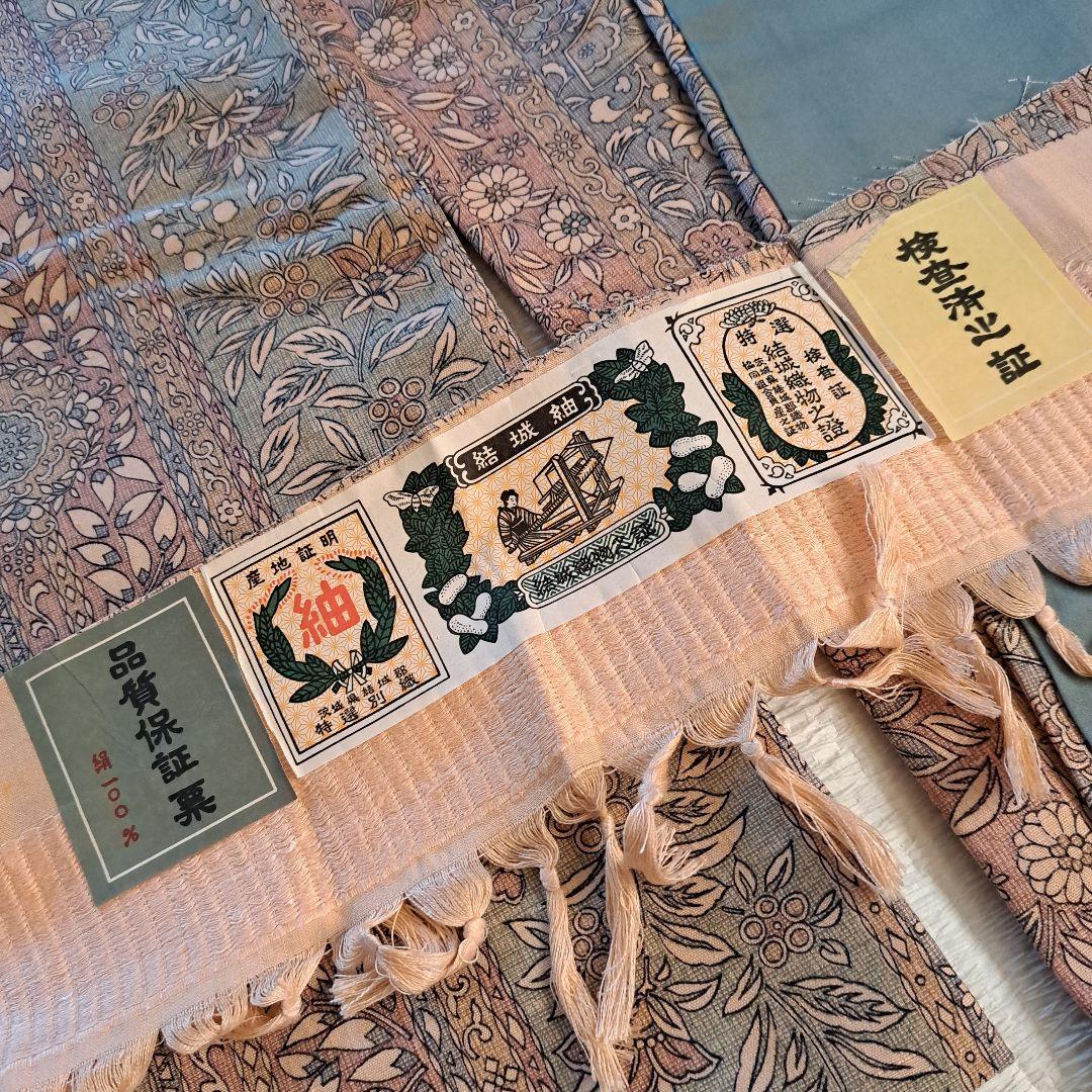 【証紙つき】更紗柄 結城紬 袷 着物 ピンクベージュ