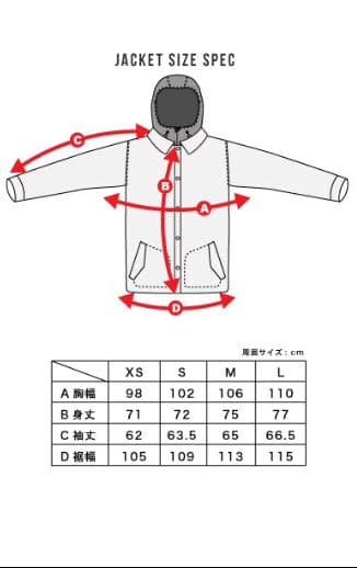 スノーボード スキー ウェア 上 ジャケット
