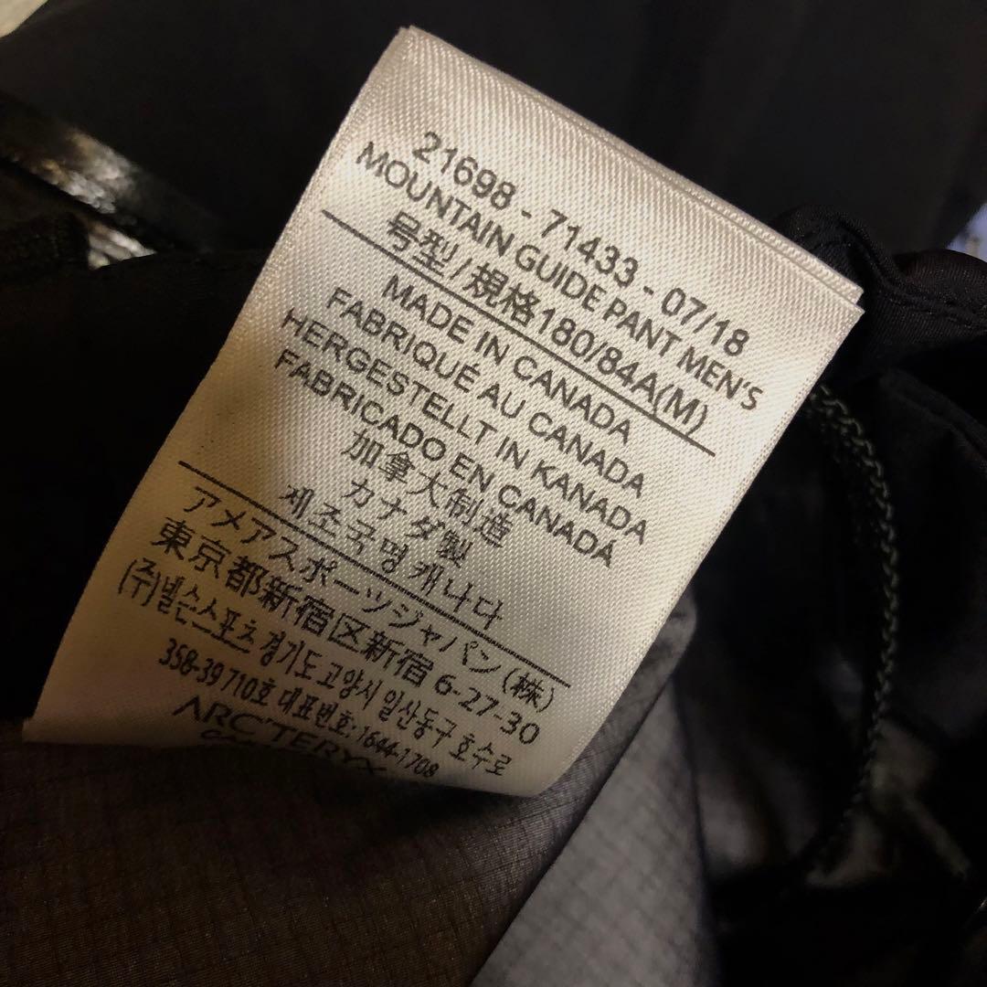 ARC'TERYX MOUNTAIN GUIDE PANTS アークテリクス