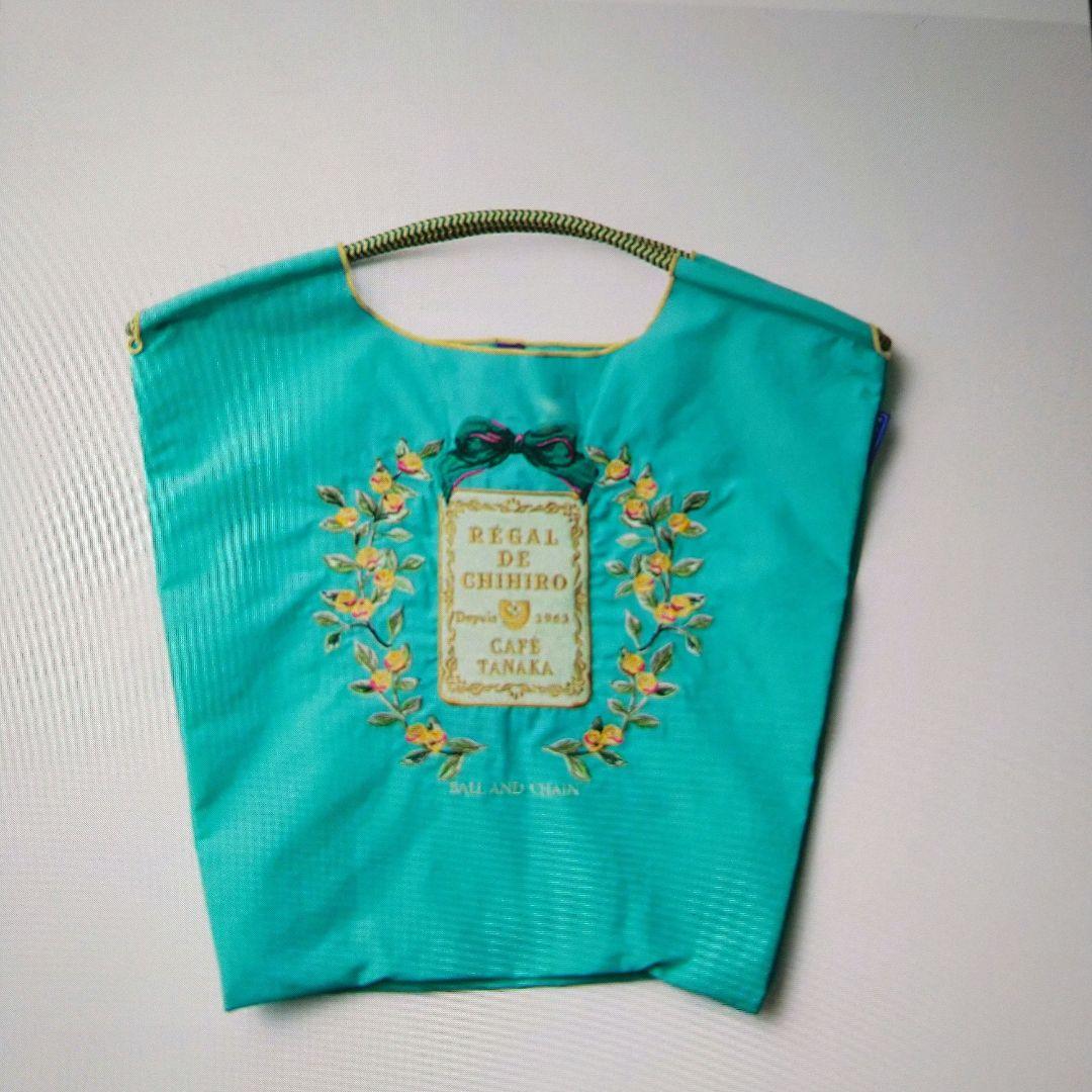 【未開封】ボールアンドチェーン×カフェタナカ　ベージュ＆グリーン☆2個セット