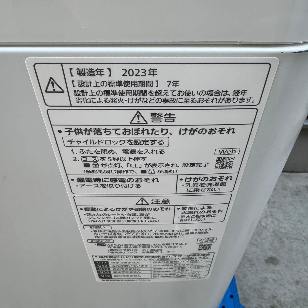 187⭐️2023年製美品★パナソニック　洗濯機　6KG 一人暮らし　最新モデル