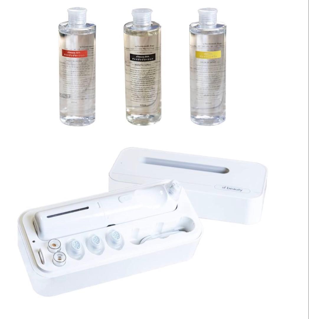 【美品】ハイドラフェイシャル アクアピーリング 充電式