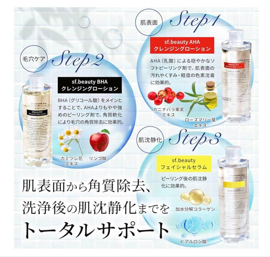 【美品】ハイドラフェイシャル アクアピーリング 充電式