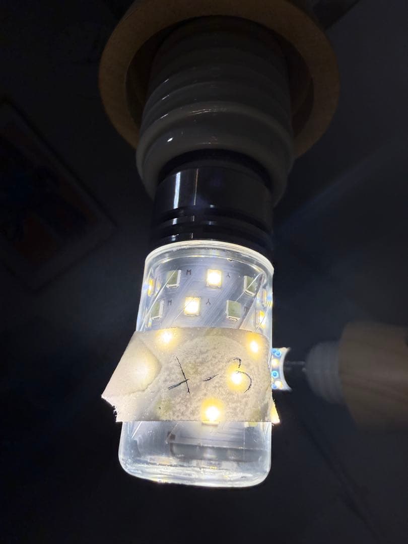 VENTOTA Nebula シーリングライト 4灯 調光 調色 A