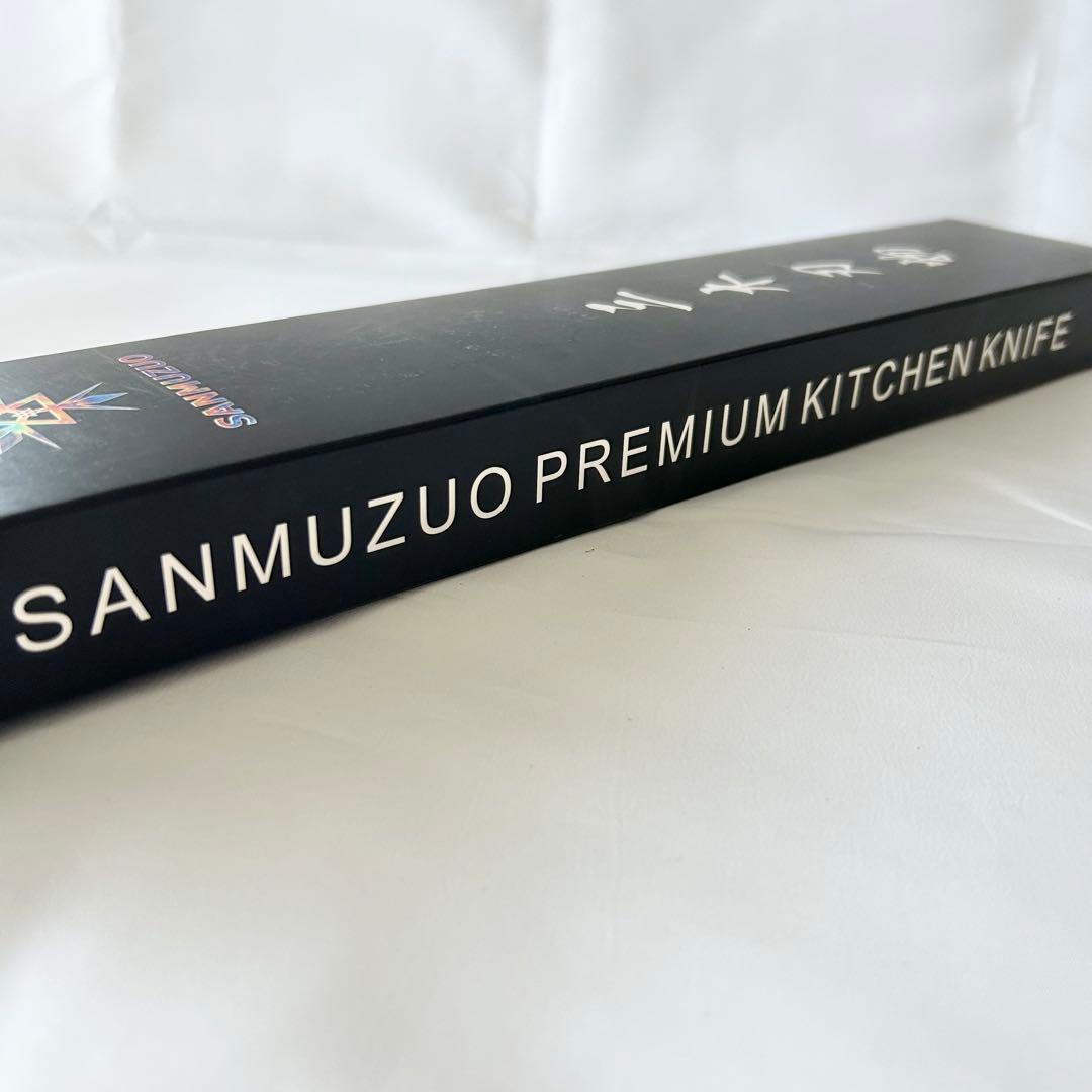 サファイアブルー SANMUZUO ボニングナイフ 7インチ フィレナイフ