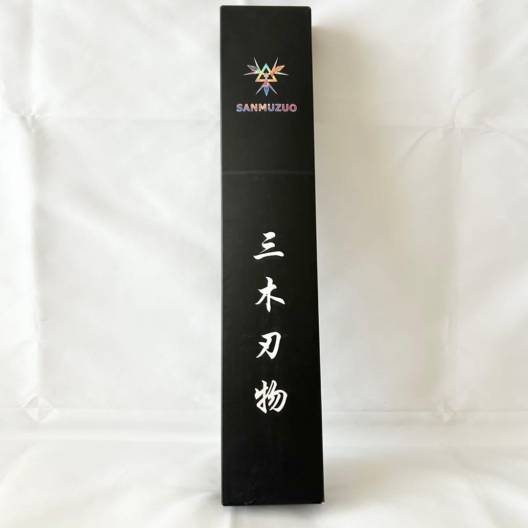 サファイアブルー SANMUZUO ボニングナイフ 7インチ フィレナイフ