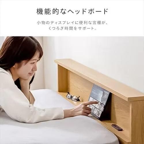 アイリス ベッド すのこ ダブル コンセント すのこベッドD SNB-Dブラウン