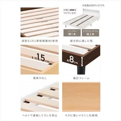 アイリス ベッド すのこ ダブル コンセント すのこベッドD SNB-Dブラウン