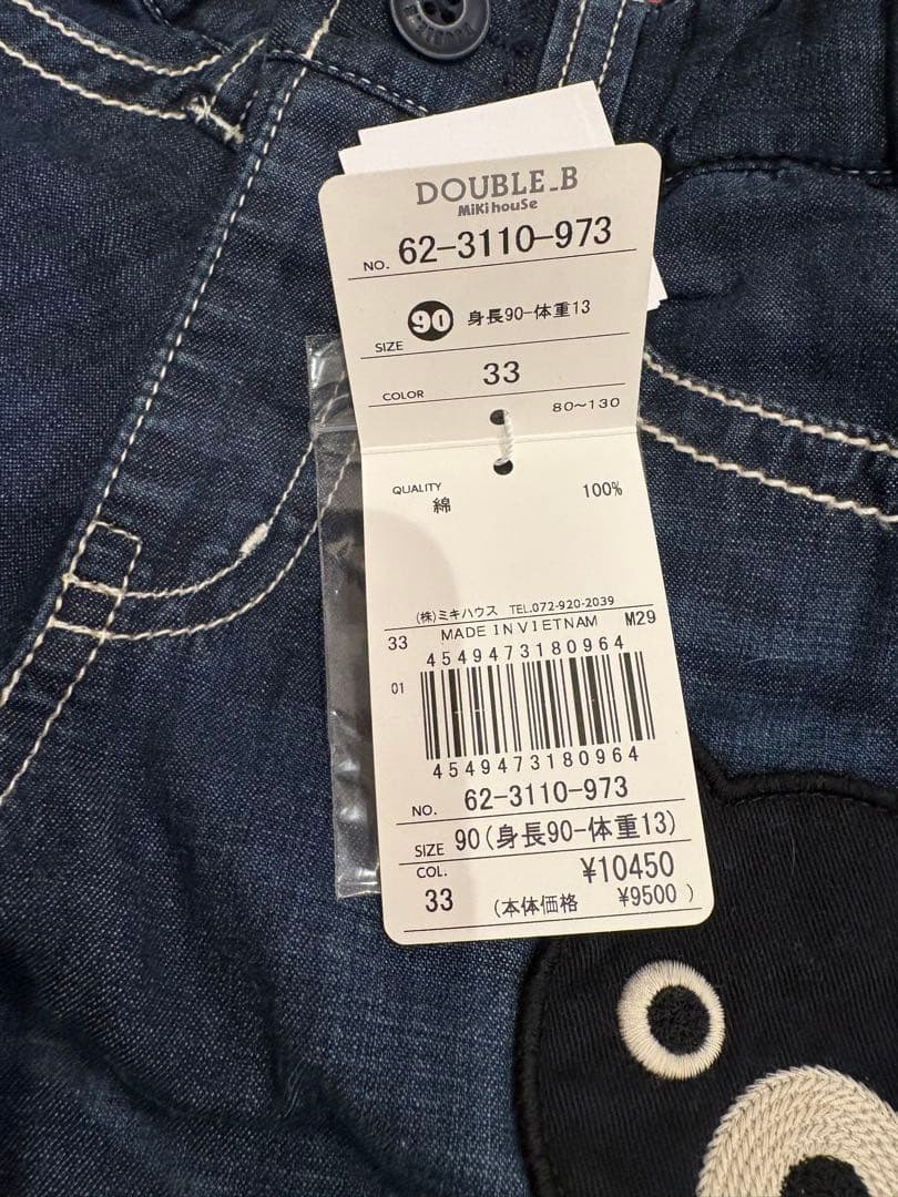 double_b 半ズボンセット　90㎝