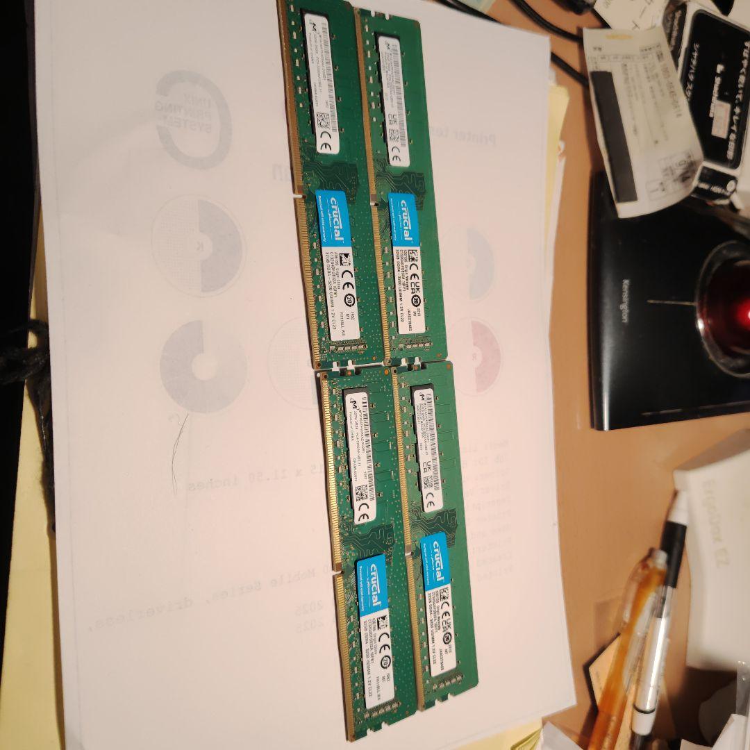 Crucial 32GB DDR4 3200 UDIMM メモリ 4枚セット