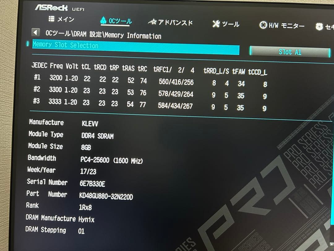 DDR4-3200 32GB(8GBx4) SP / KLEVV混在セット