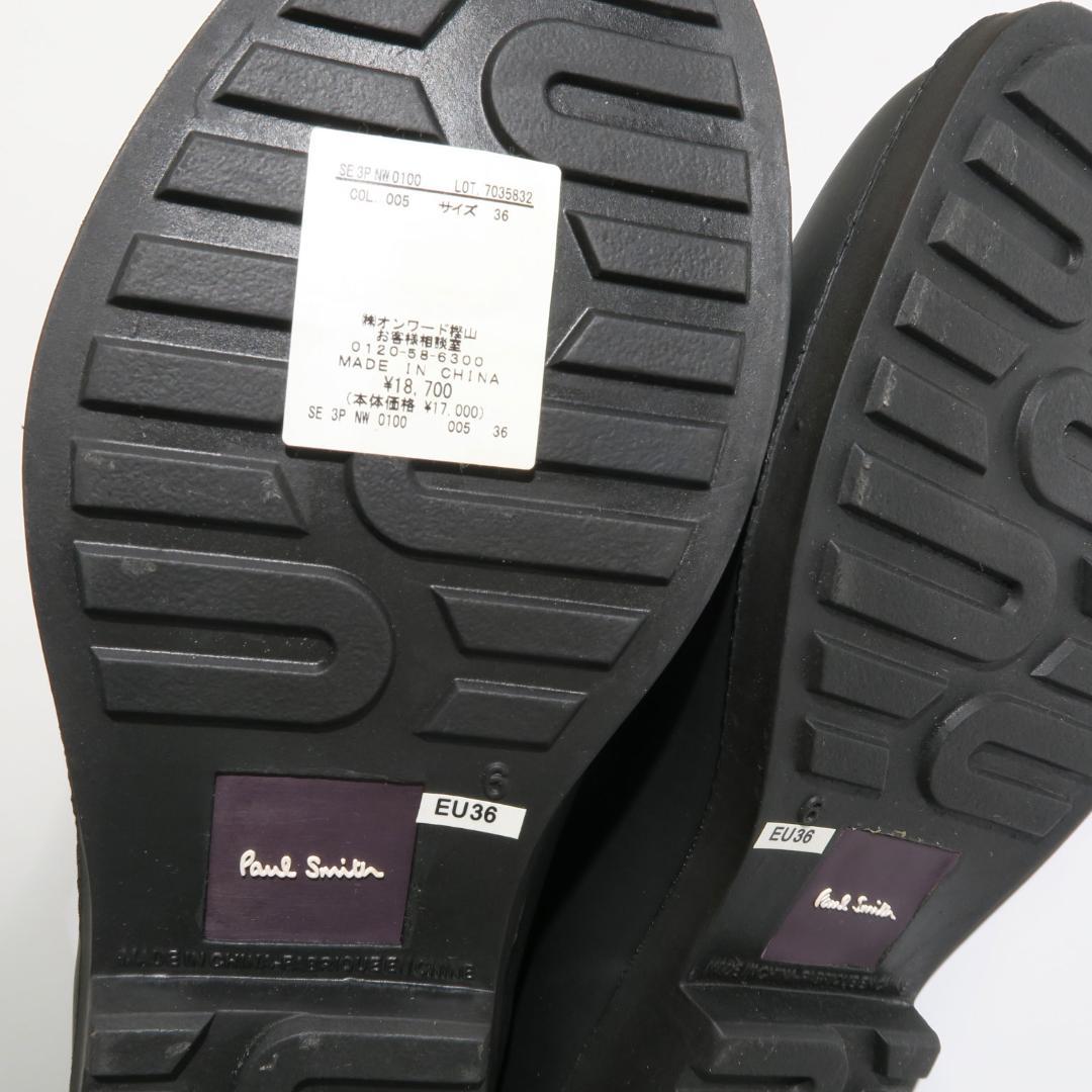 23cm【新品】Paul Smith エリー レインブーツ 長靴 ショート