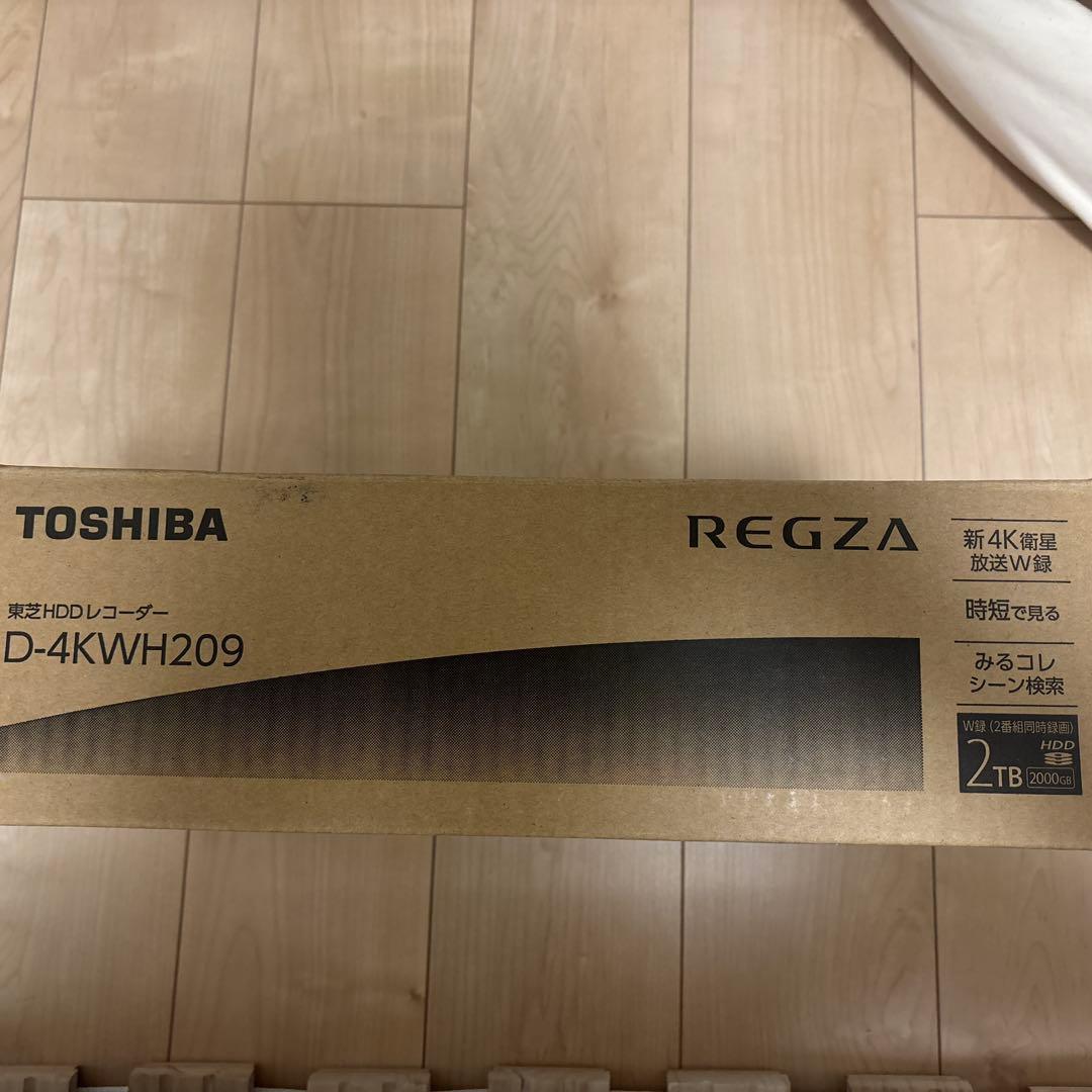TOSHIBA D-4KWH209 2TB HDDレコーダー