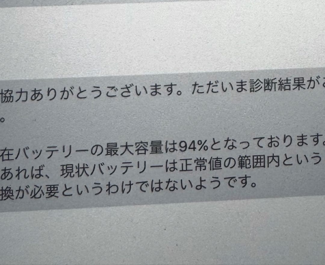iPad pro 64GB 12.9 Wi-Fi 第3世代 2018