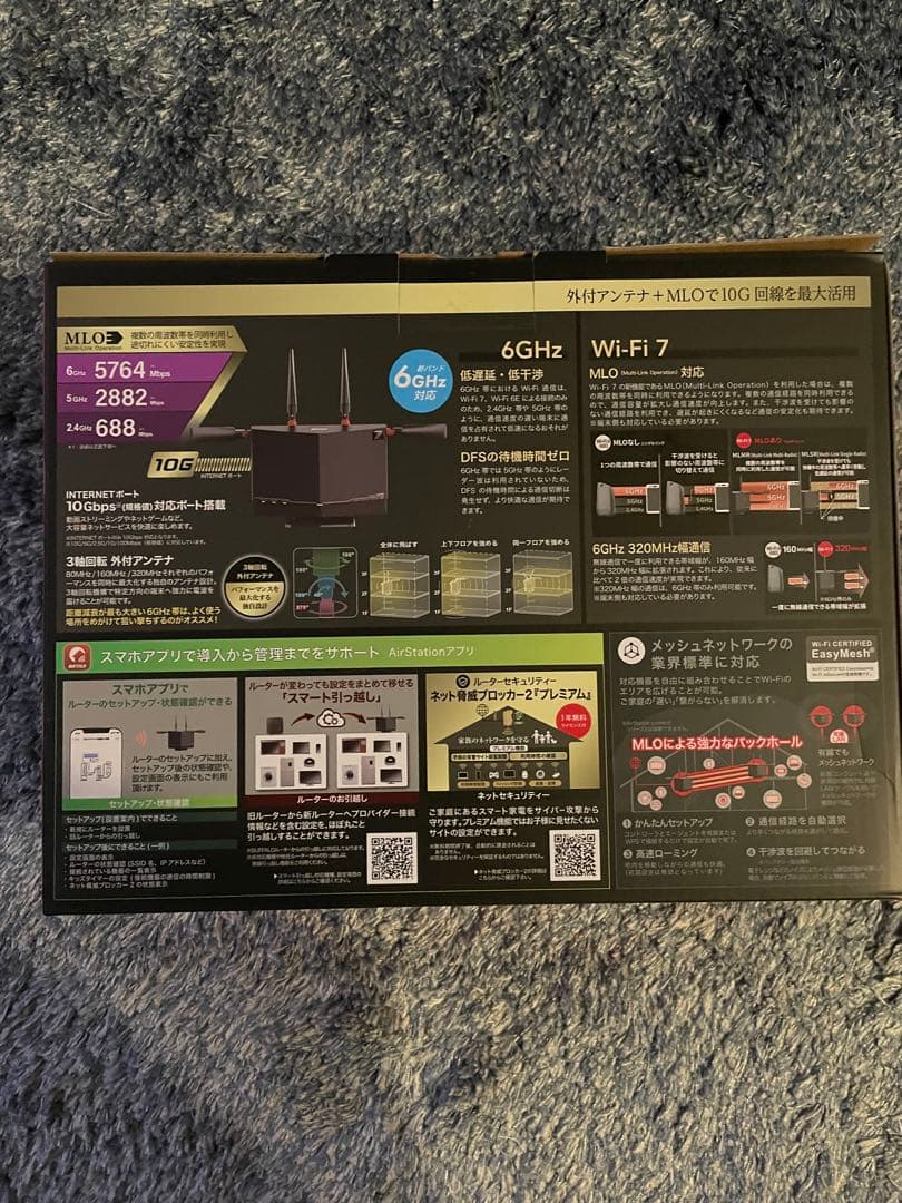 【新品・未使用】BUFFALO Wi-Fi7対応ルーター WXR9300BE6P