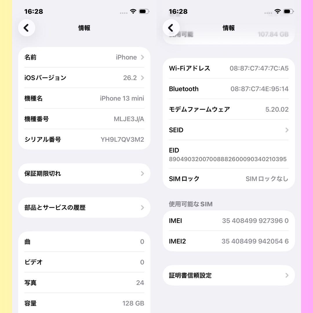 【極美品】iPhone13mini 128GB 新品バッテリー100%￼