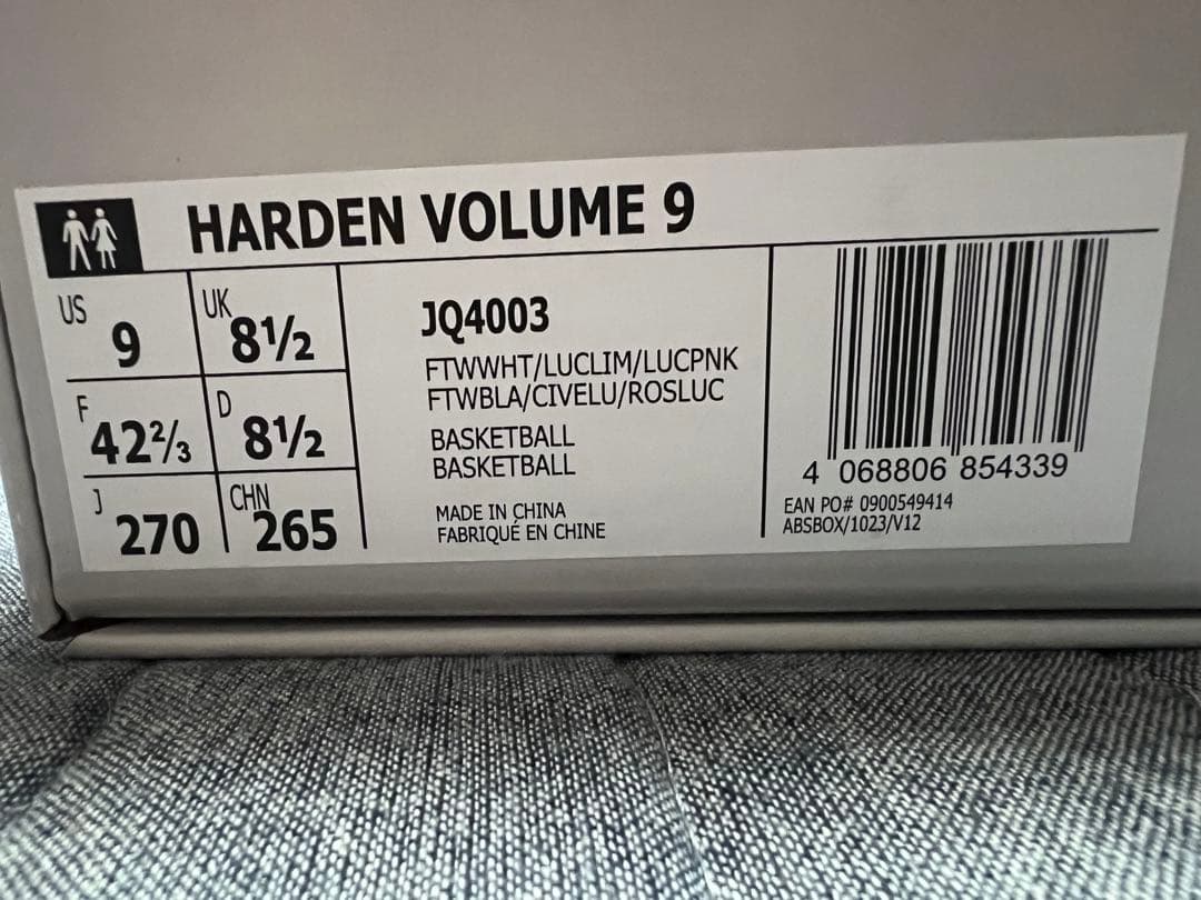 adidas アディダス　harden vol.9 ハーデン9 27cm