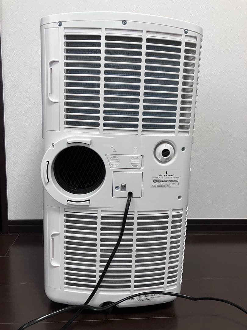 移動式エアコン 2025年製　MAC-20N 保証書付