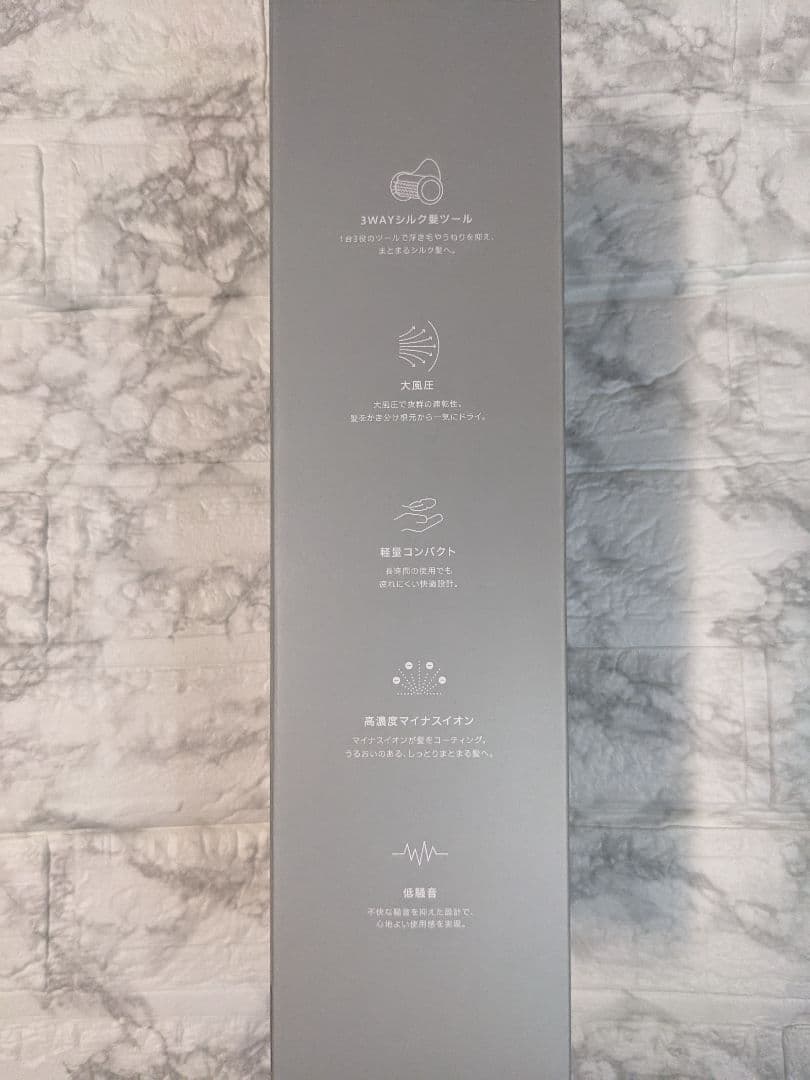 SALONIA スムースシャインスマートドライヤー グレー サロニア 縦型モデル