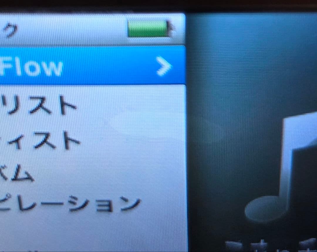 Apple iPod 80GB 綺麗だと思います