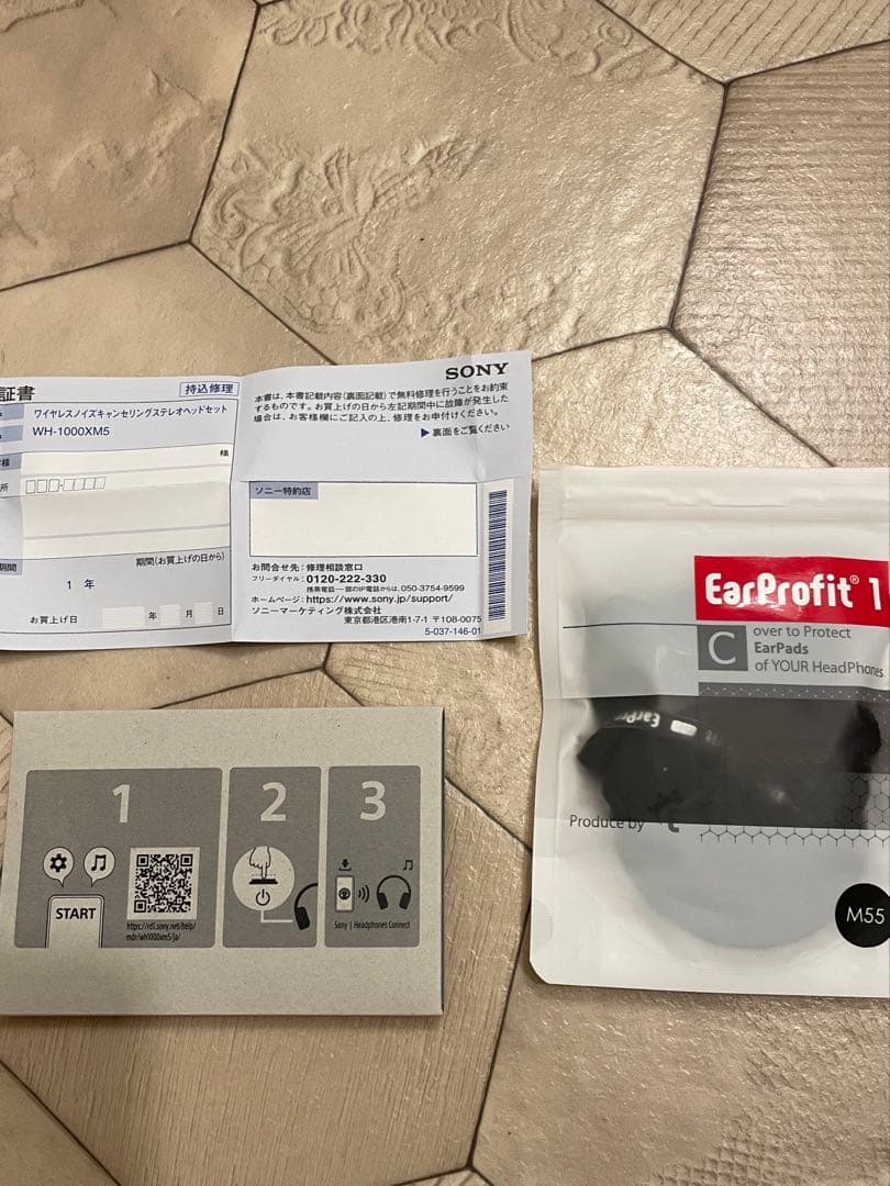SONY　WH-1000XM5　ミッドナイトブルー　保証書＆earprofit付