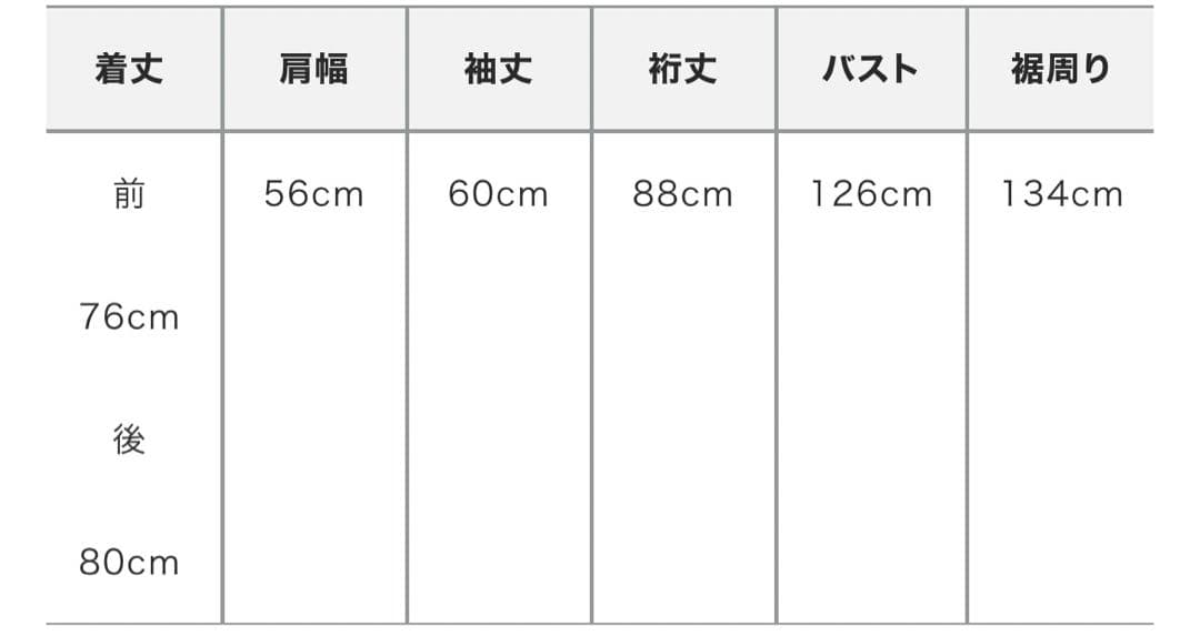 今期新品　ETRE TOKYO ウールツイルオーバーサイズシャツ　ネイビー