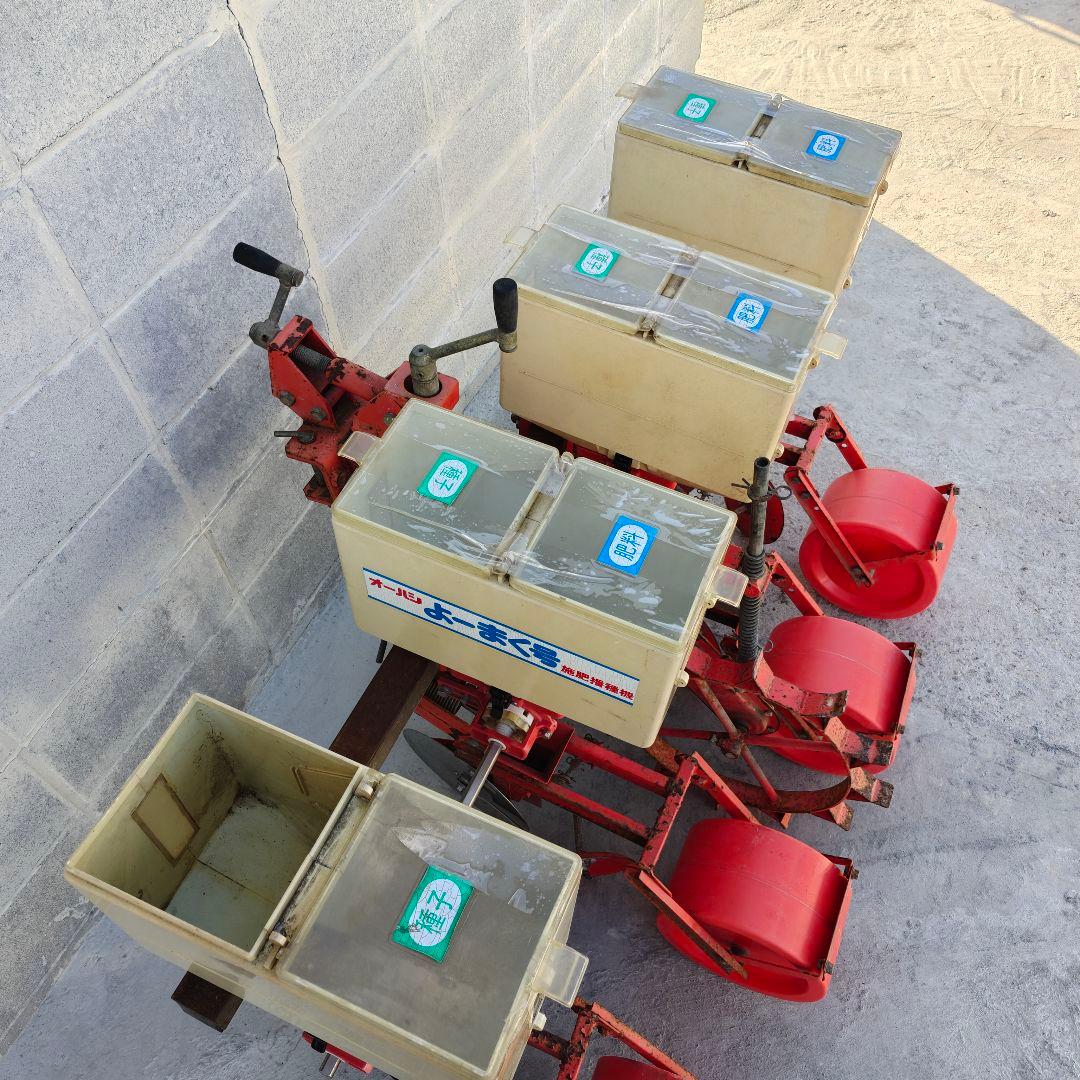 オーハシよーまく　施肥播種機 播種機 施肥機