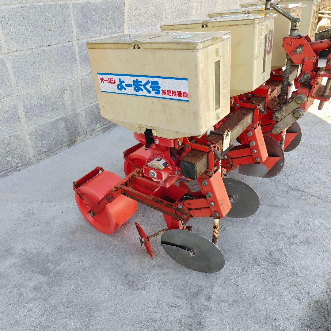 オーハシよーまく　施肥播種機 播種機 施肥機