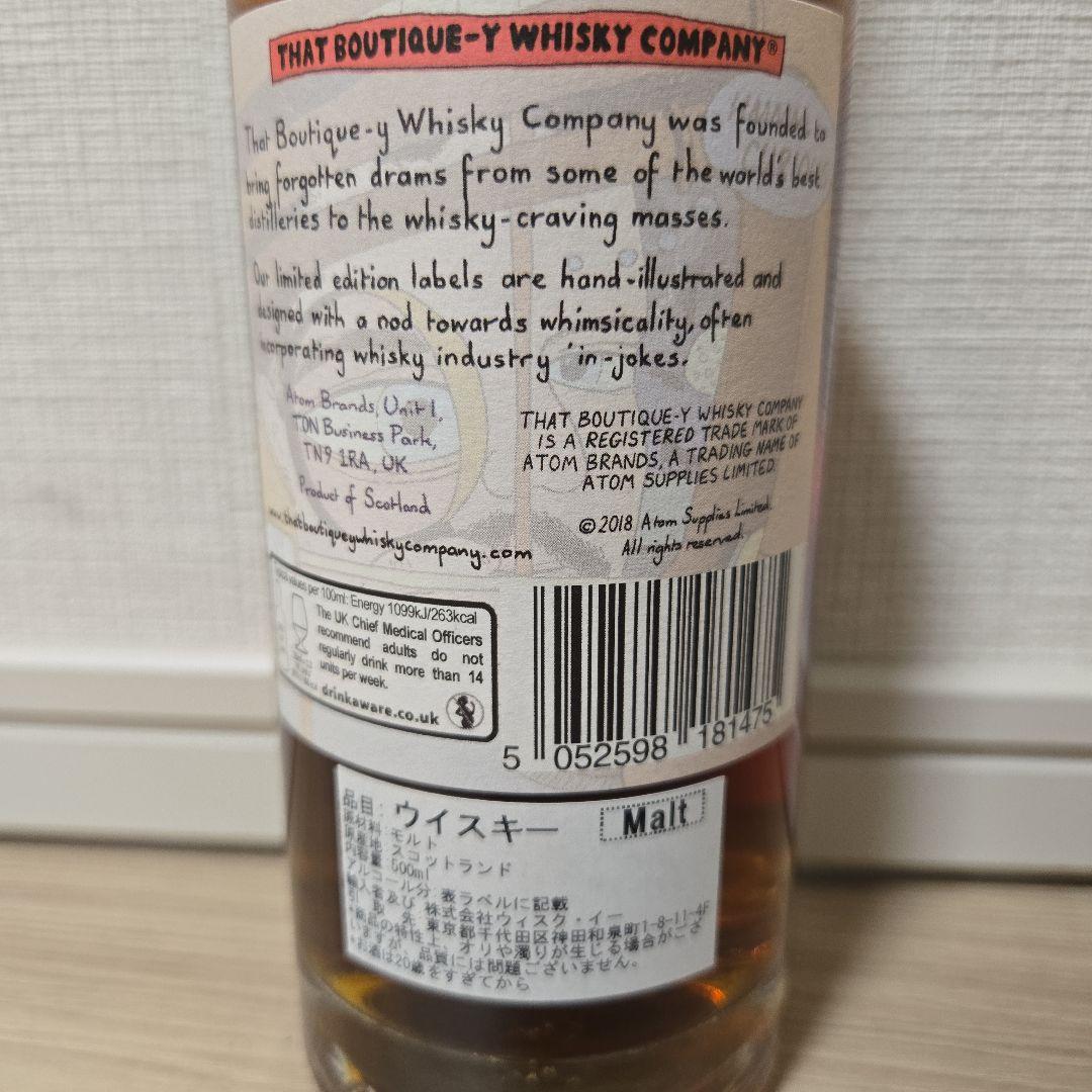 マッカラン 28年 500ml シングルモルトウイスキー　ブティックウイスキー