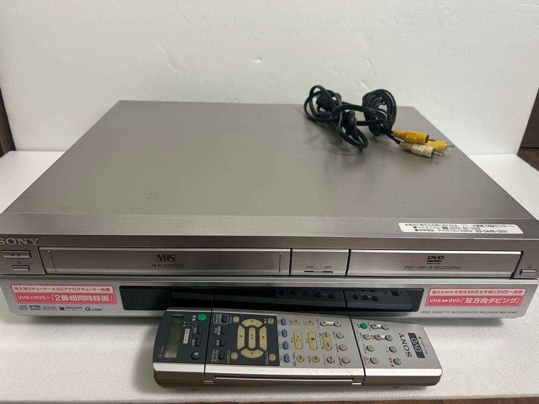 ミスターぶぅ様■SONY■VIDEO/DVDレコーダー■RDR-VD60 VHS
