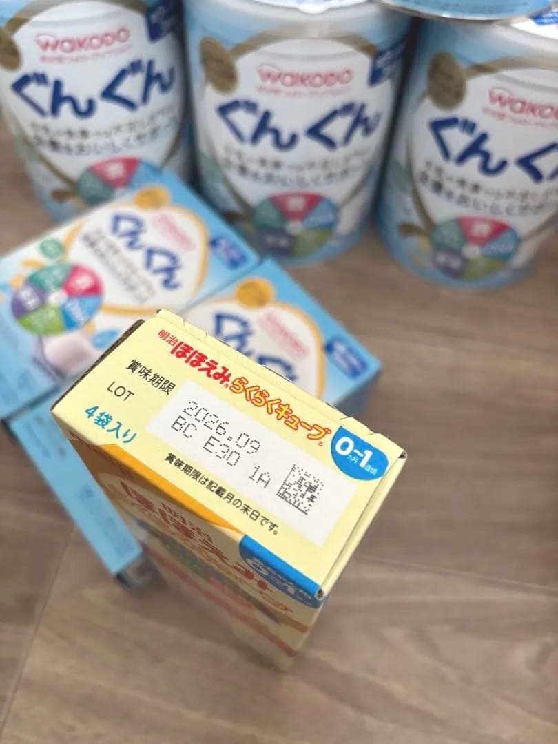 WAKODO ぐんぐん 粉ミルク 6缶 + スティック20本+おまけ