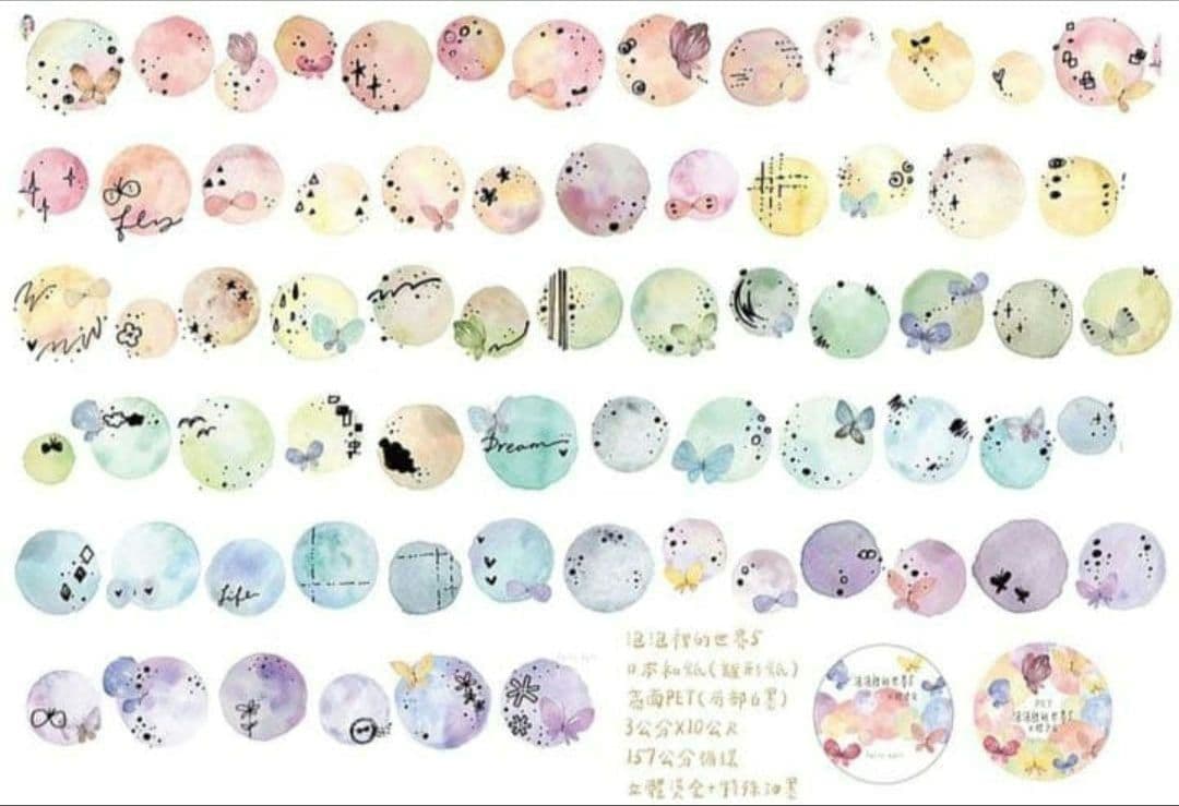 海外 仙女丸 PETマスキングテープ バブル ちょうちょ 箔押し