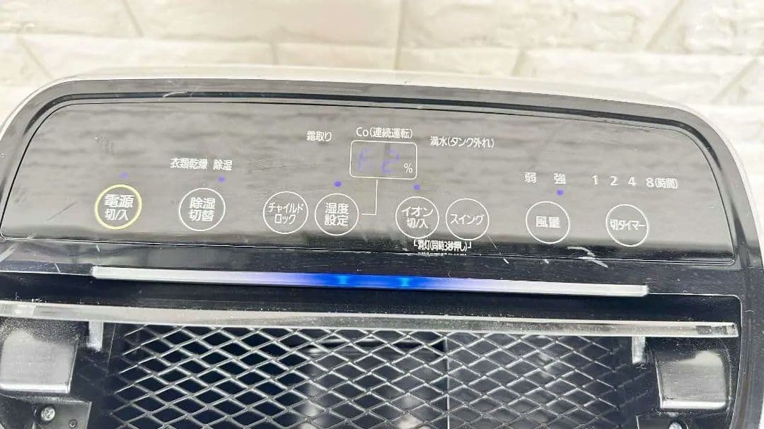 アイリスオーヤマ 衣類乾燥機 LJC-H140 2020年製