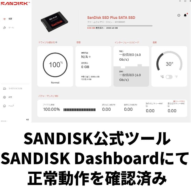内蔵型SSD SanDisk SSD PLUS SDSSDA-2T00 / SATA 6G/s