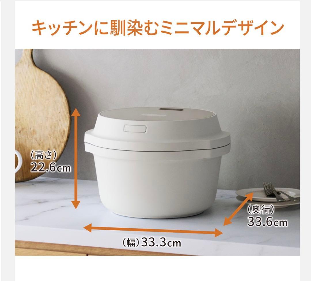 【美品】Panasonic オートクッカー ビストロ NF-AC700