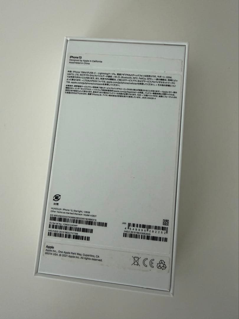 [キズあり] Apple iPhone 13 ホワイト