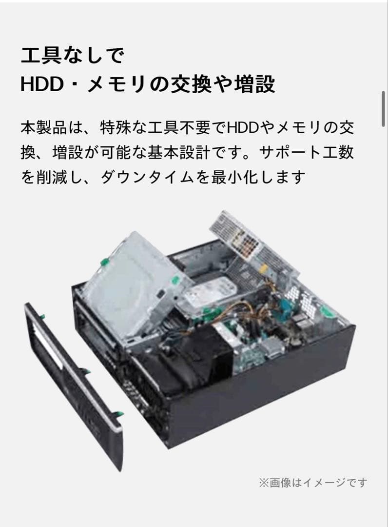 新品未使用 HP スリムPC corei5 12世代16GB 256GB