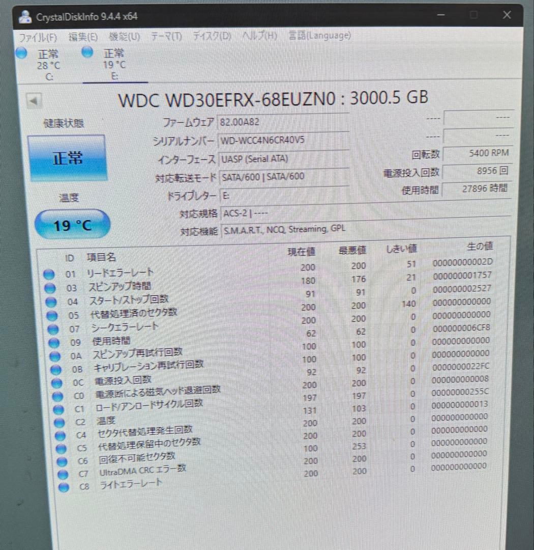 HDD 3TB WD Red 3.5インチ WD30EFRX 2セット