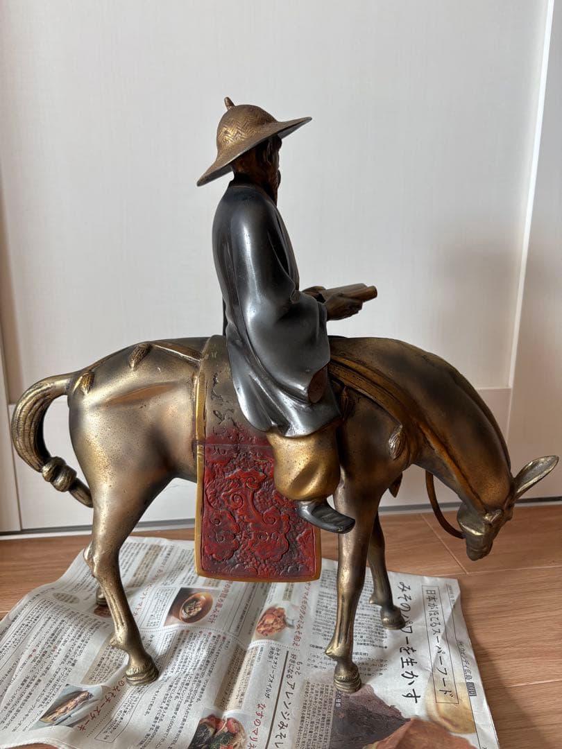 蘇東坡　ブロンズ像