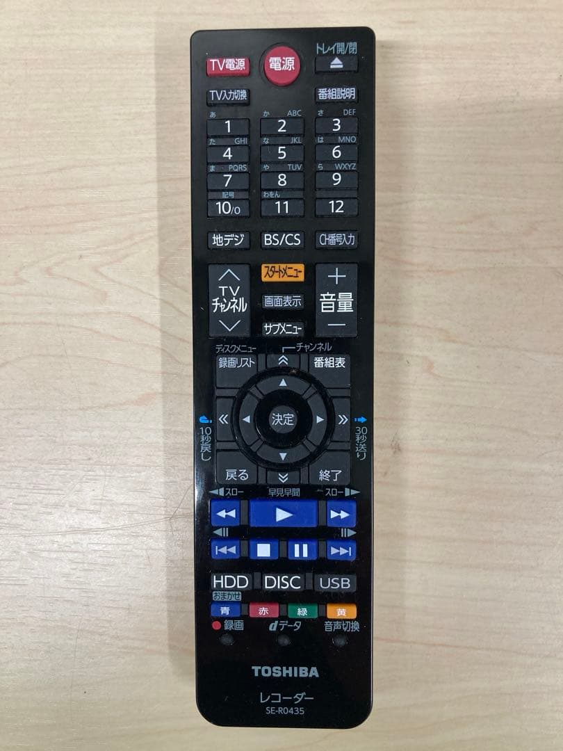 綺麗 リモコン美品 TOSHIBA REGZA DBR-W507