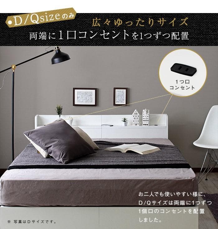 【ダブル　ブラック】シンプルでスタイリッシュなベッド＜フレームのみ＞