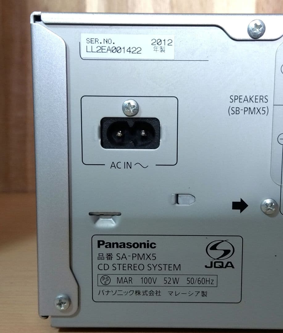 Panasonic　SA-PMX5 ミニコンポ
